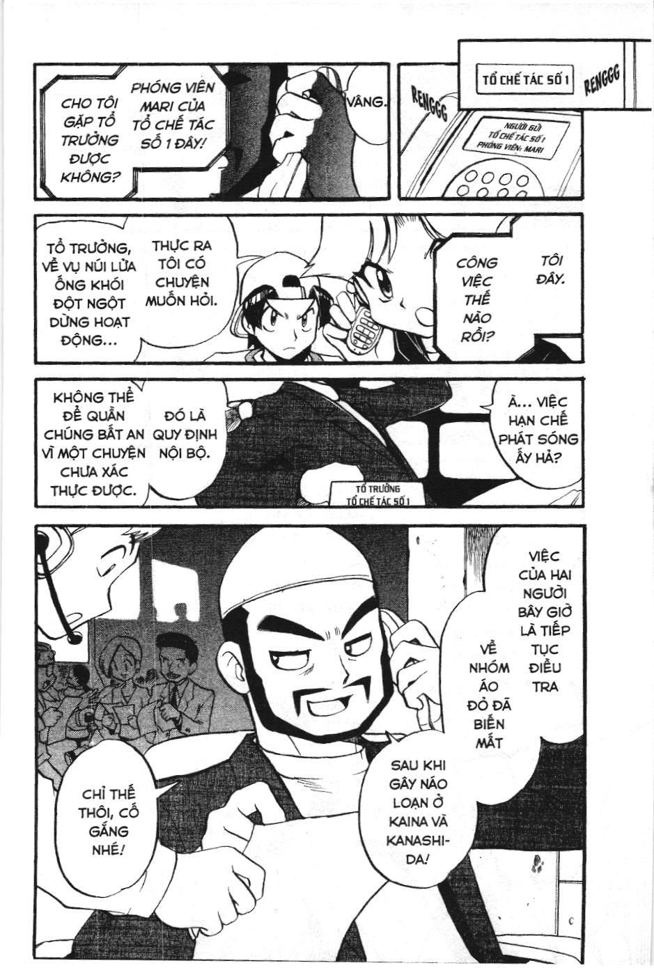 Pokémon Đặc Biệt (Nxb Kim Đồng) Chapter 225 - Trang 2