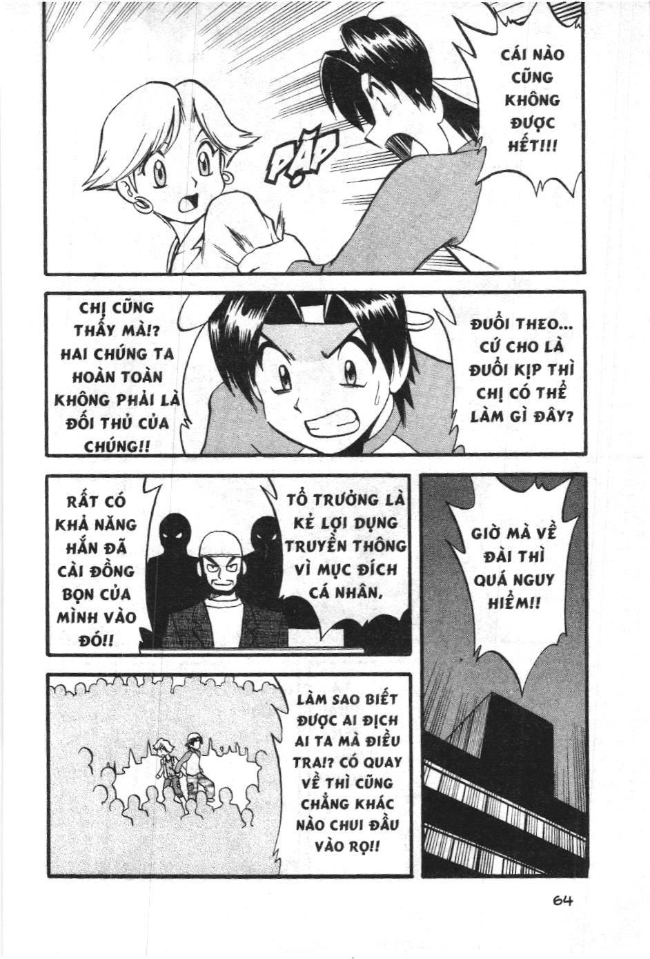 Pokémon Đặc Biệt (Nxb Kim Đồng) Chapter 231 - Trang 2