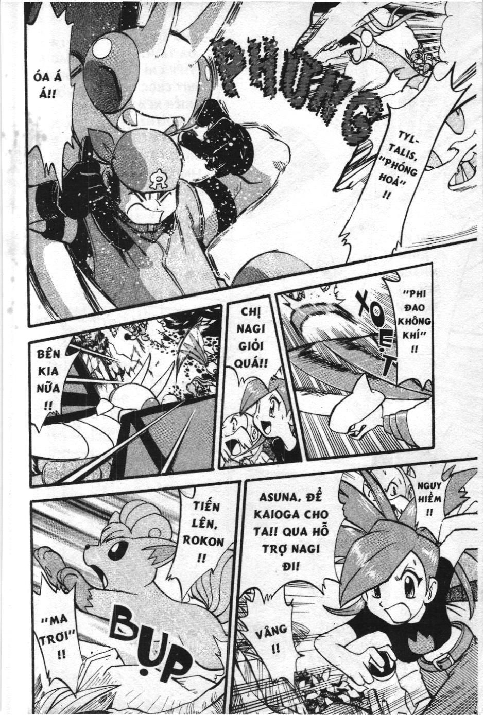 Pokémon Đặc Biệt (Nxb Kim Đồng) Chapter 245 - Trang 2