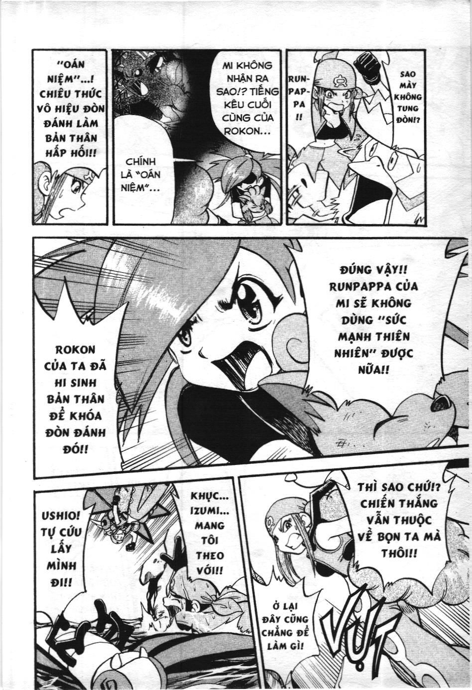 Pokémon Đặc Biệt (Nxb Kim Đồng) Chapter 250 - Trang 2