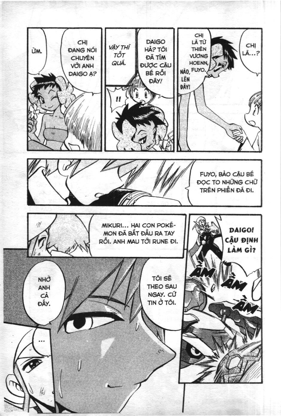 Pokémon Đặc Biệt (Nxb Kim Đồng) Chapter 252 - Trang 2