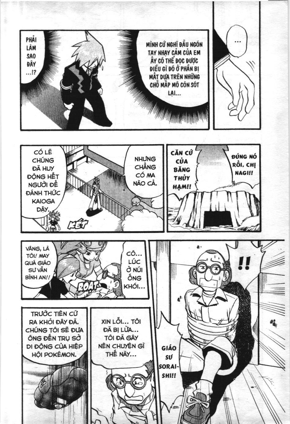 Pokémon Đặc Biệt (Nxb Kim Đồng) Chapter 252 - Trang 2