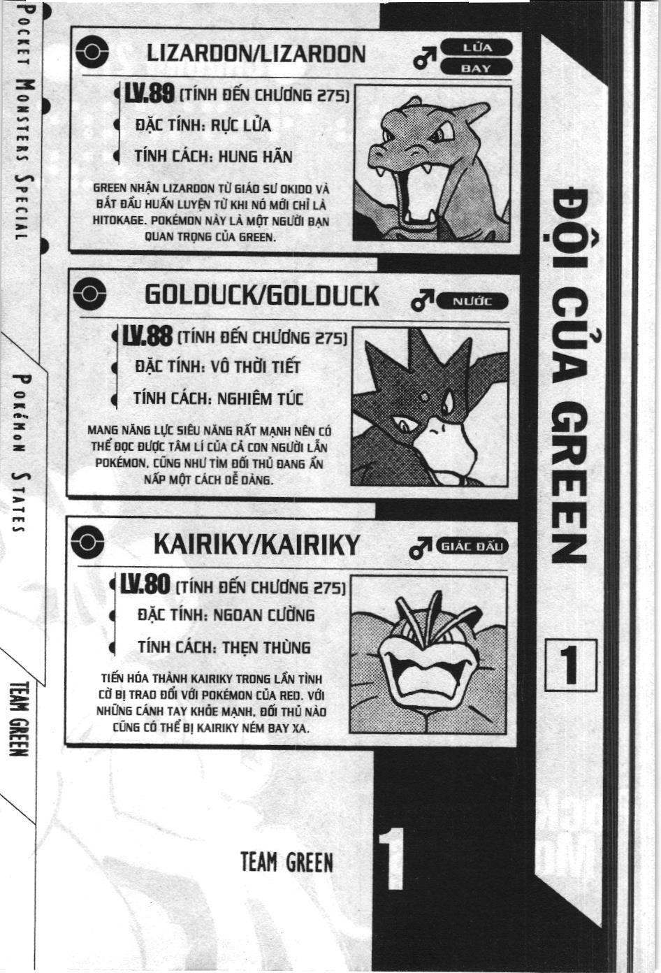 Pokémon Đặc Biệt (Nxb Kim Đồng) Chapter 275 - Trang 2