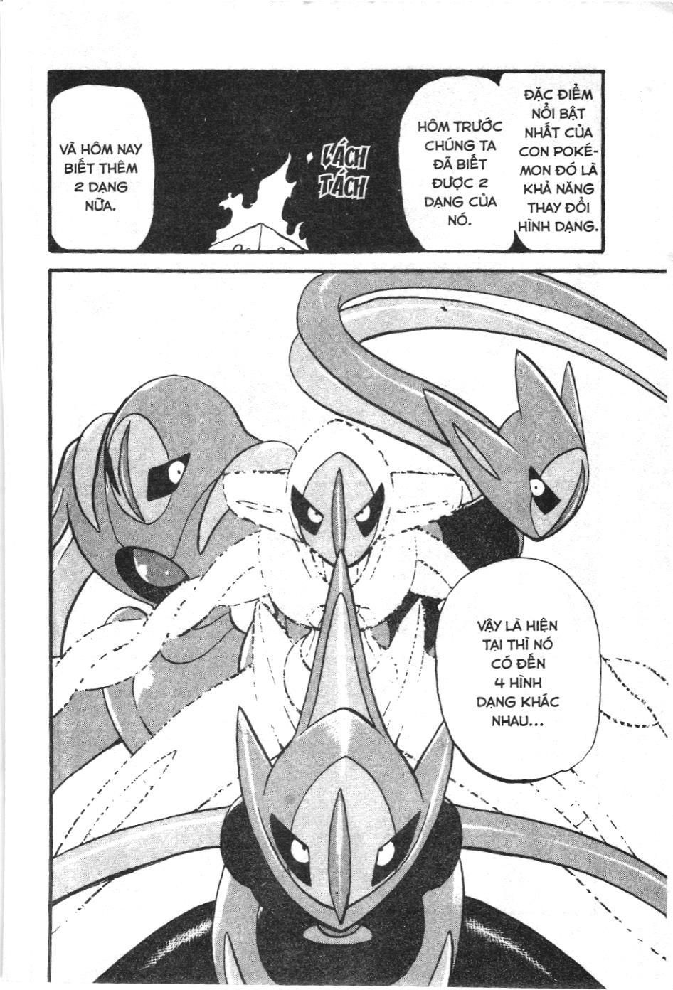 Pokémon Đặc Biệt (Nxb Kim Đồng) Chapter 281 - Trang 2