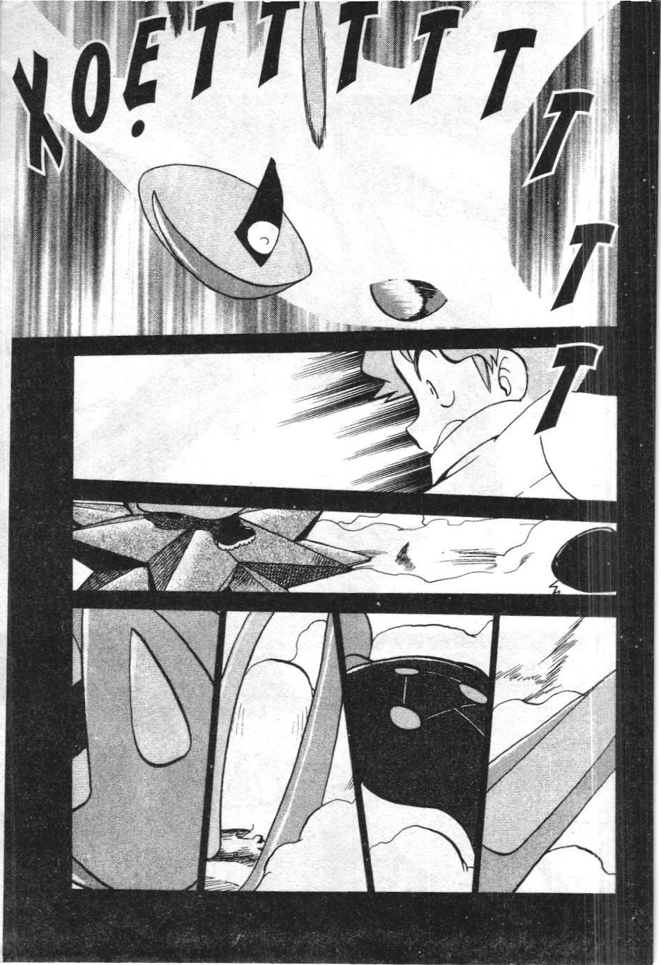 Pokémon Đặc Biệt (Nxb Kim Đồng) Chapter 281 - Trang 2