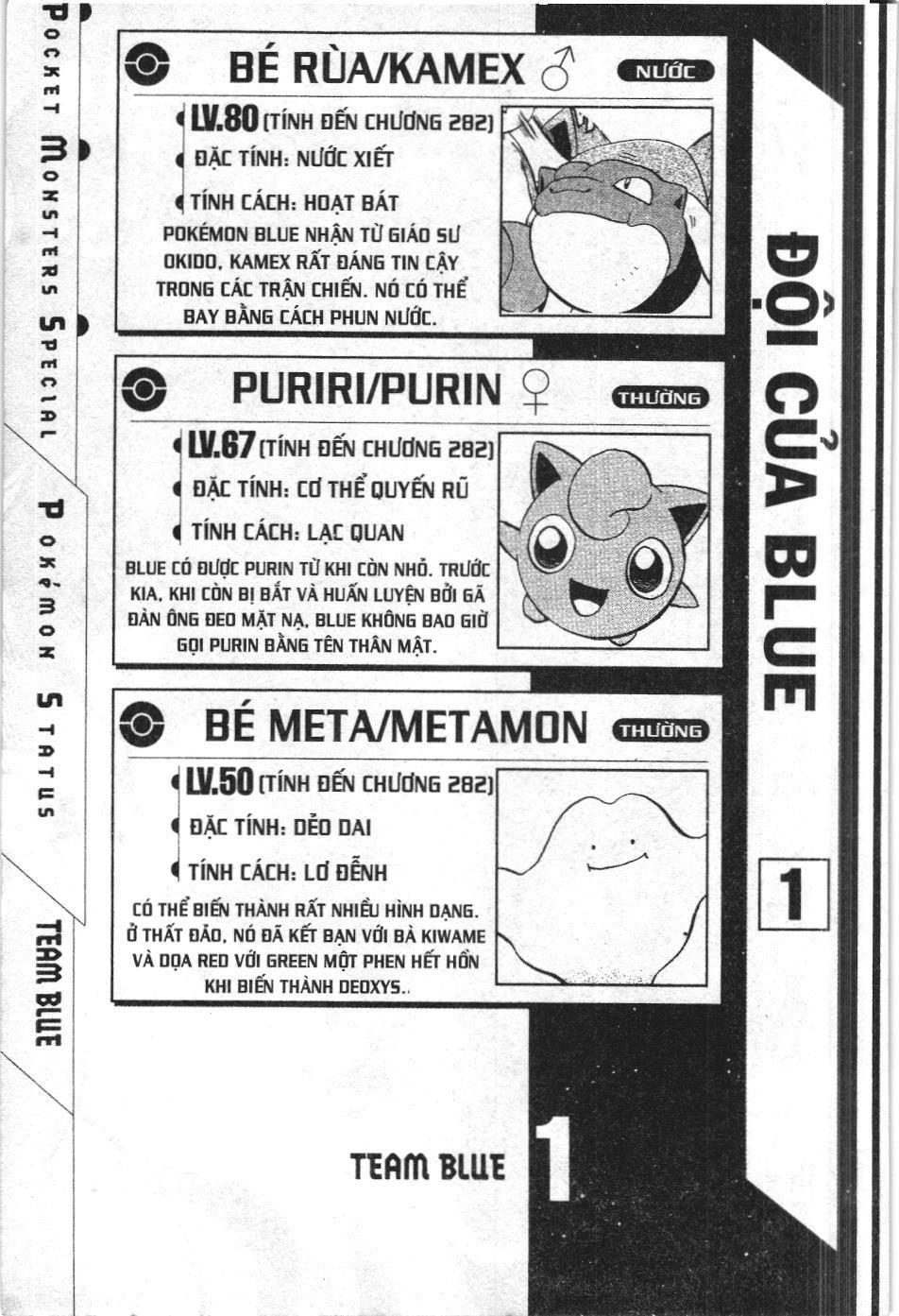 Pokémon Đặc Biệt (Nxb Kim Đồng) Chapter 282 - Trang 2