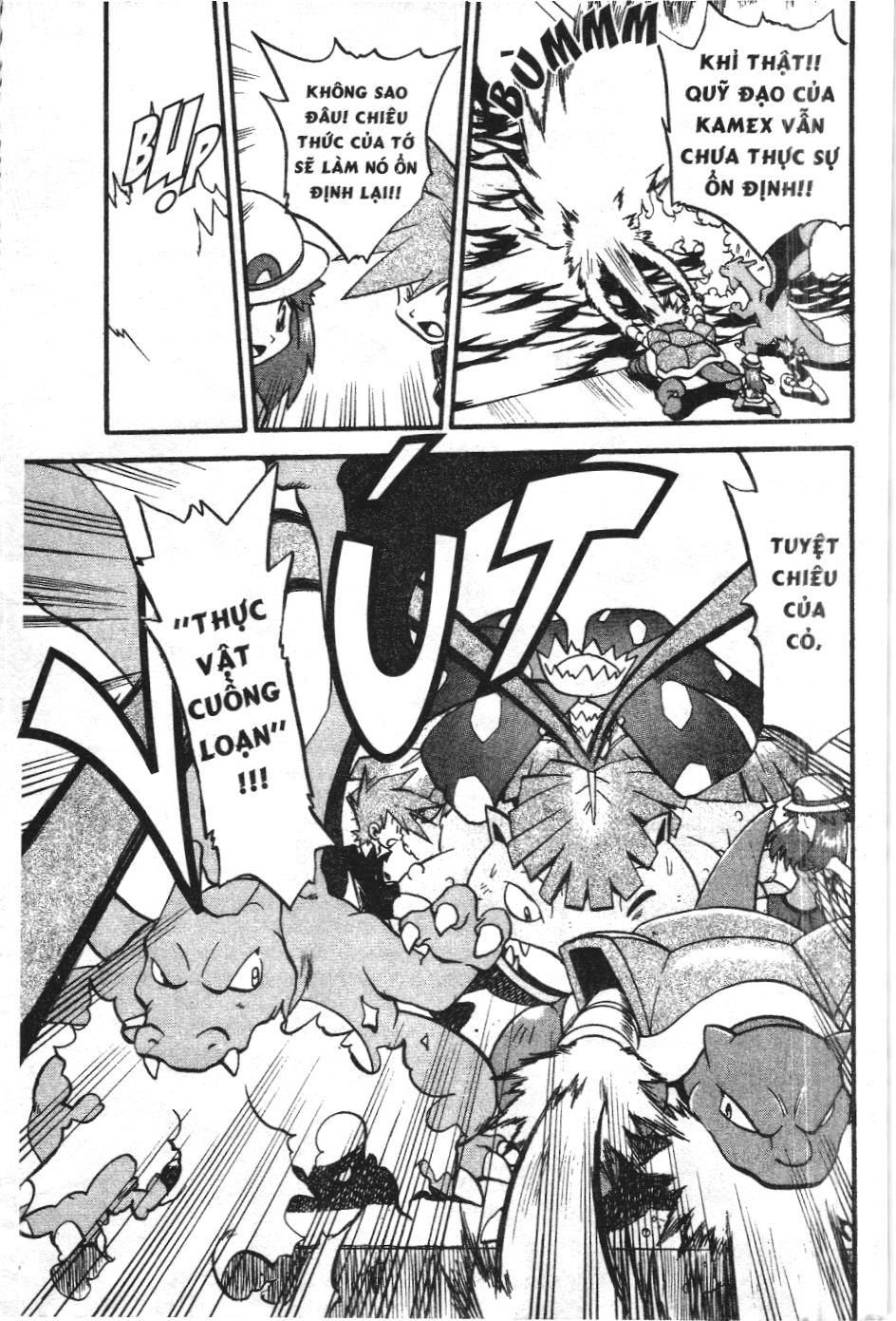 Pokémon Đặc Biệt (Nxb Kim Đồng) Chapter 284 - Trang 2