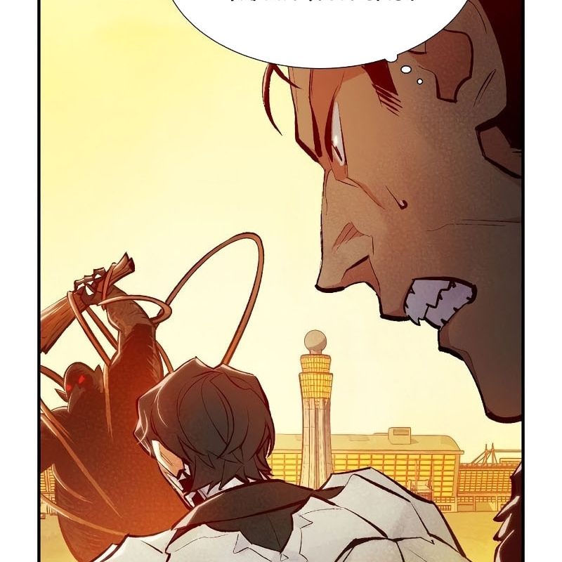 Tôi – Necromancer Cô Độc Chapter 42 - Trang 2