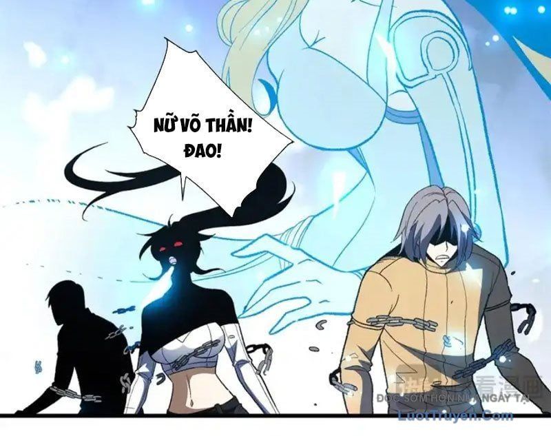 Hư Thực Chi Vương Chapter 39 - Trang 2