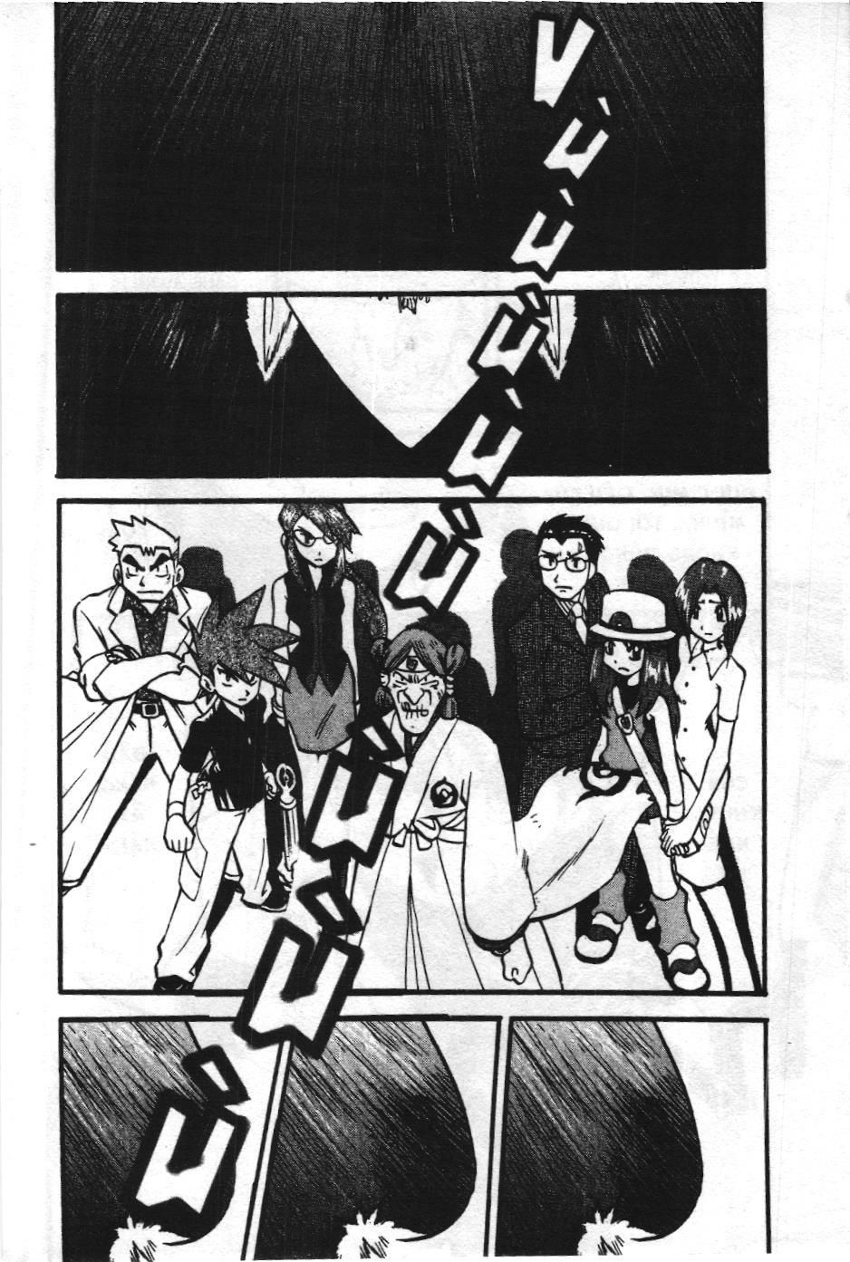 Pokémon Đặc Biệt (Nxb Kim Đồng) Chapter 294 - Trang 2