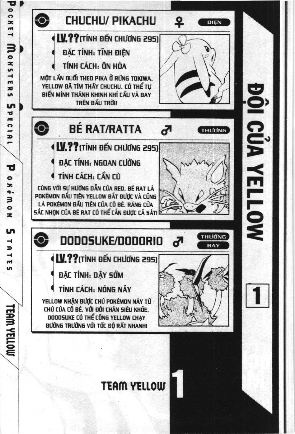 Pokémon Đặc Biệt (Nxb Kim Đồng) Chapter 295 - Trang 2