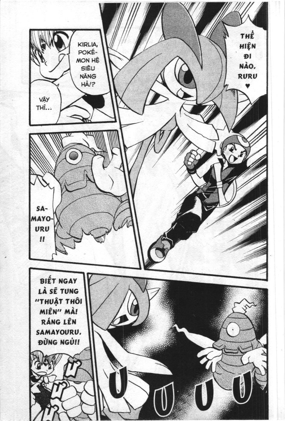 Pokémon Đặc Biệt (Nxb Kim Đồng) Chapter 321 - Trang 2