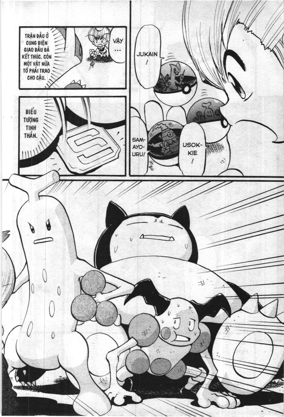 Pokémon Đặc Biệt (Nxb Kim Đồng) Chapter 327 - Trang 2