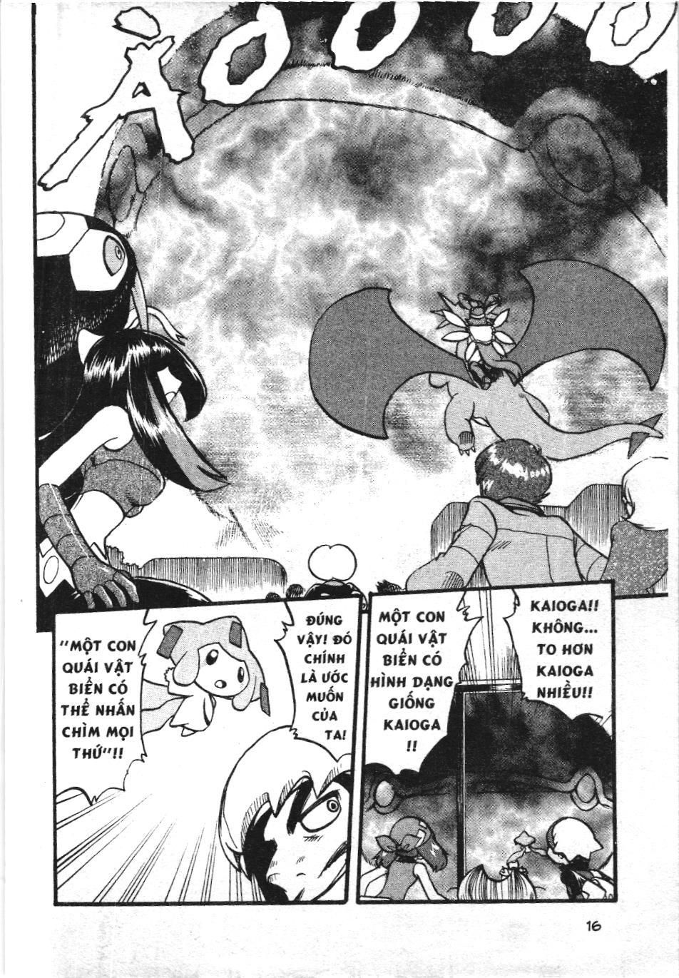 Pokémon Đặc Biệt (Nxb Kim Đồng) Chapter 328 - Trang 2