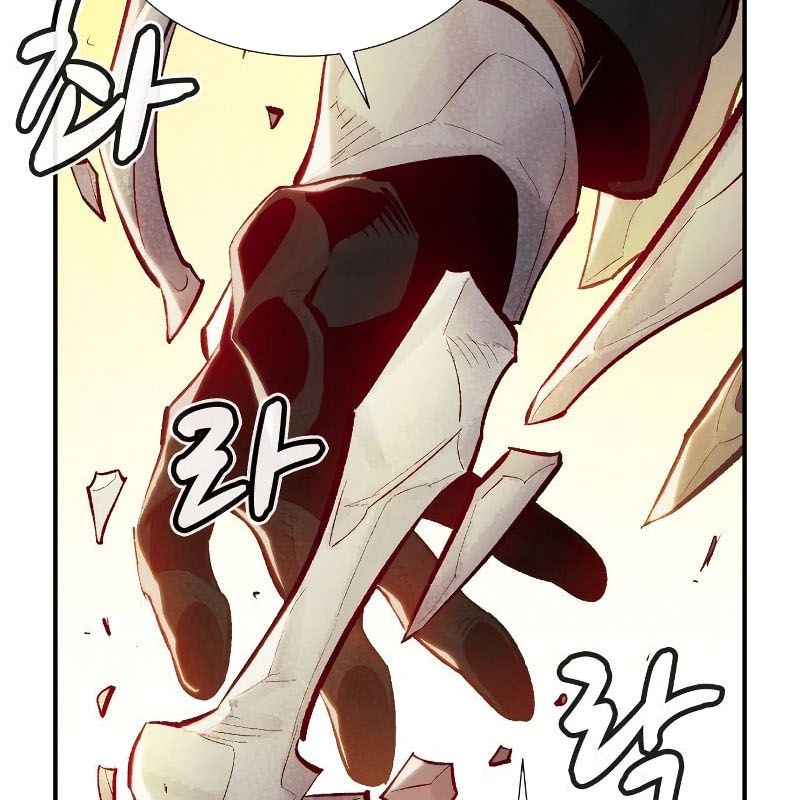 Tôi – Necromancer Cô Độc Chapter 43 - Trang 2