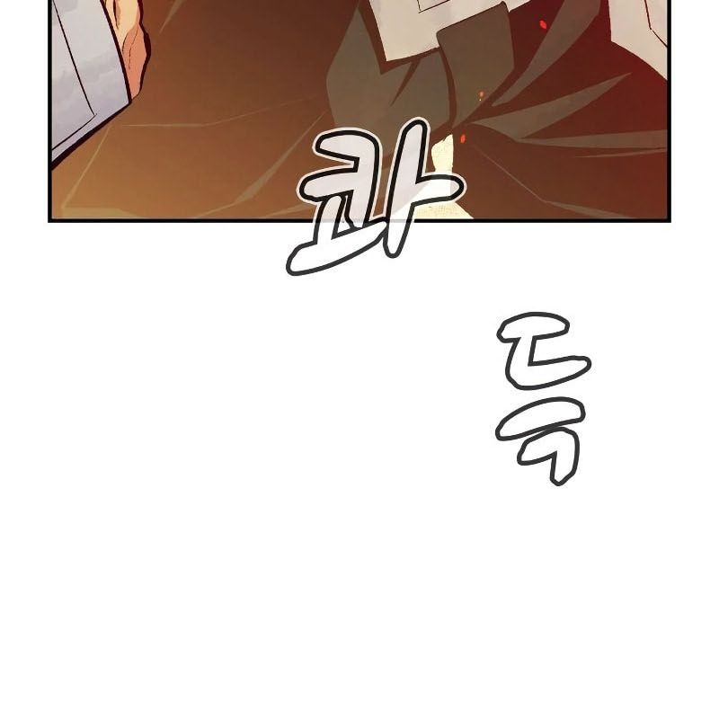 Tôi – Necromancer Cô Độc Chapter 43 - Trang 2