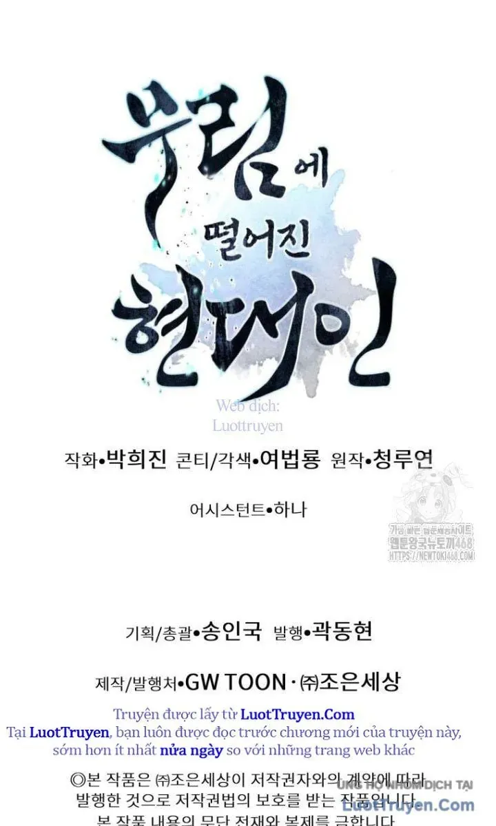 Chuyển Sinh Vào Thế Giới Võ Lâm Chapter 153 - Trang 2