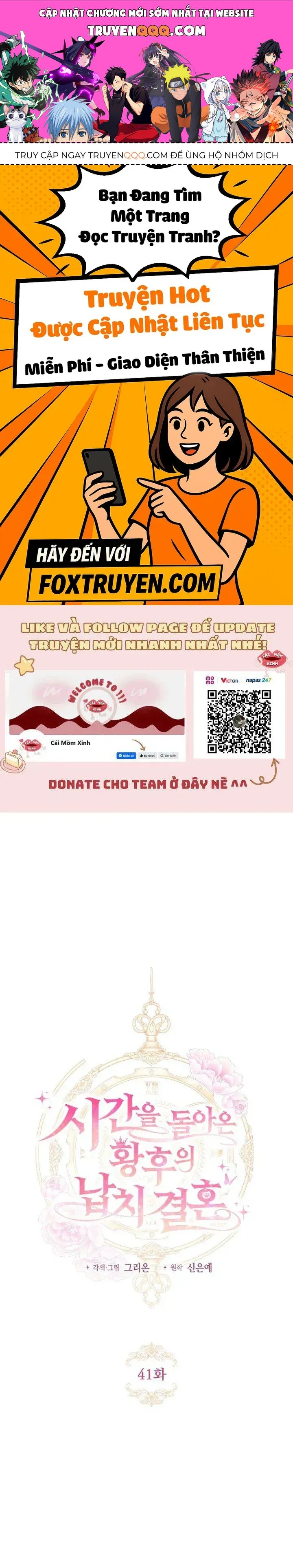 Cuộc Hôn Nhân Bị Bắt Cóc Xuyên Thời Gian Của Hoàng Hậu Chapter 41 - Trang 2