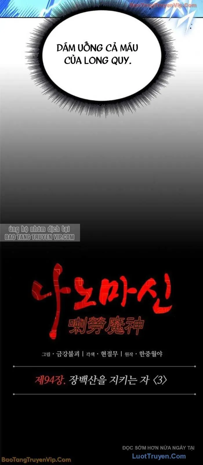 Ngã Lão Ma Thần Chapter 284 - Trang 2