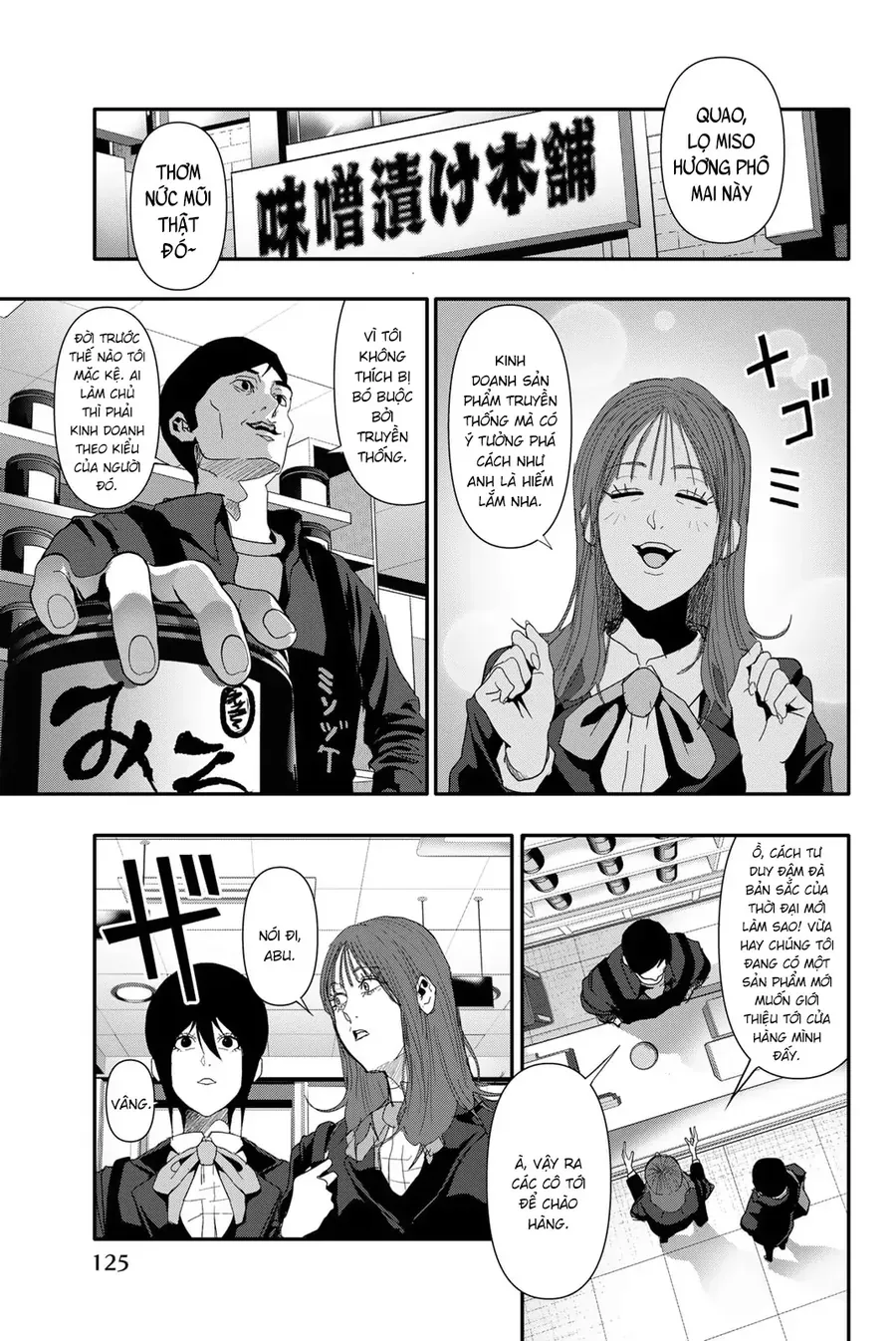 Abu Normal Chapter 25 - Trang 2