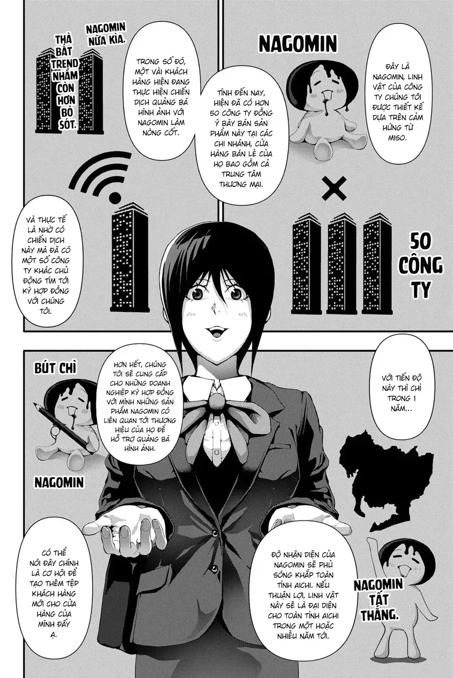 Abu Normal Chapter 25 - Trang 2