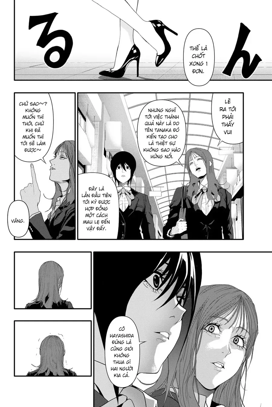 Abu Normal Chapter 25 - Trang 2