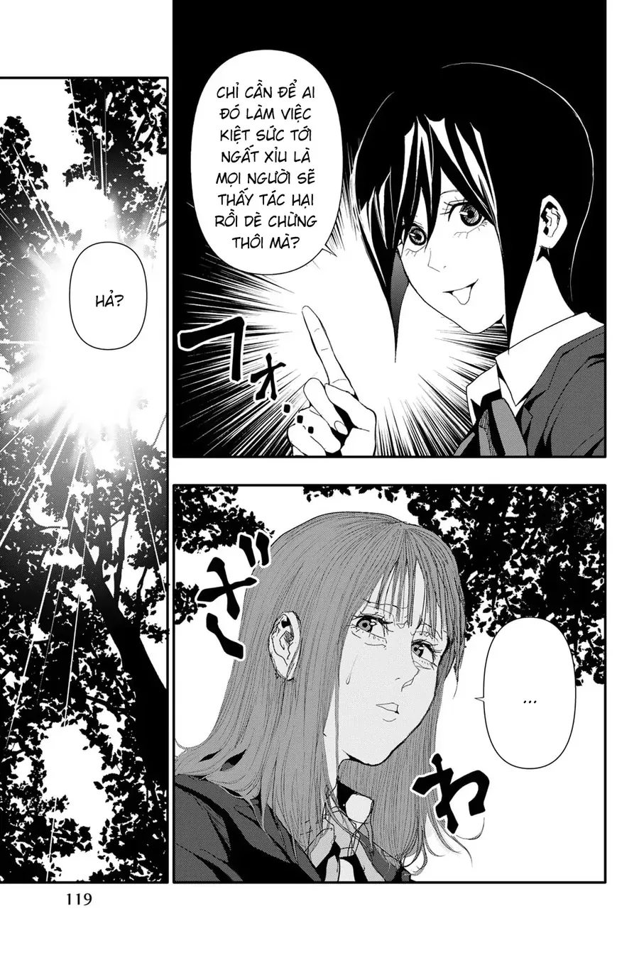 Abu Normal Chapter 25 - Trang 2