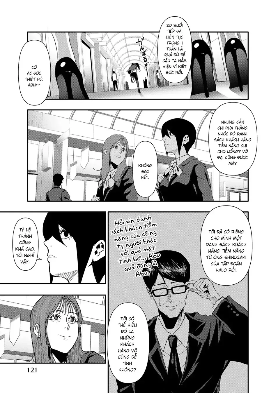 Abu Normal Chapter 25 - Trang 2