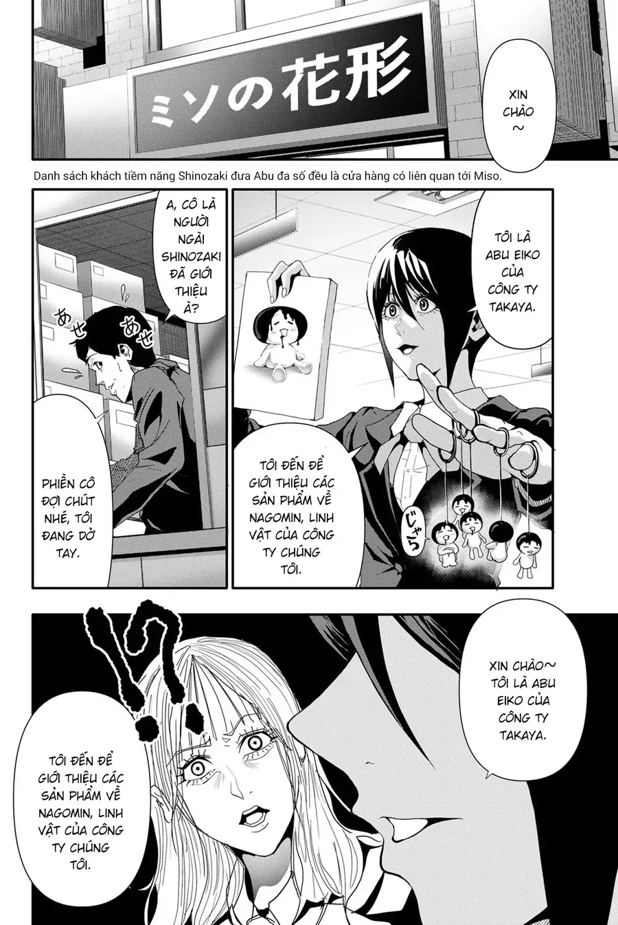 Abu Normal Chapter 25 - Trang 2