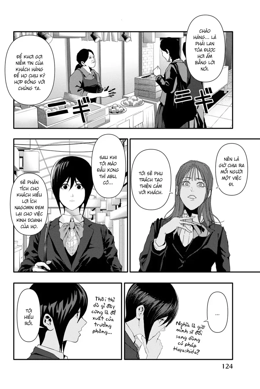 Abu Normal Chapter 25 - Trang 2