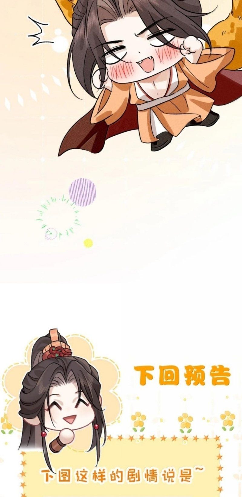 Hải Vương Sau Khi Hoàn Lương Sa Vào Tu La Tràng Chapter 56 - Trang 2