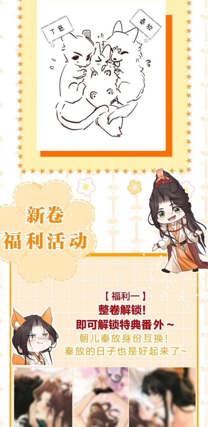 Hải Vương Sau Khi Hoàn Lương Sa Vào Tu La Tràng Chapter 56 - Trang 2