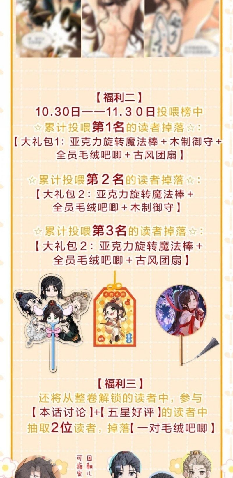 Hải Vương Sau Khi Hoàn Lương Sa Vào Tu La Tràng Chapter 56 - Trang 2