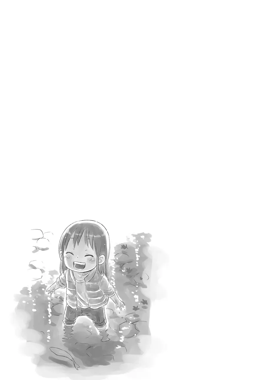 Cosmos Chapter 8 - Trang 2