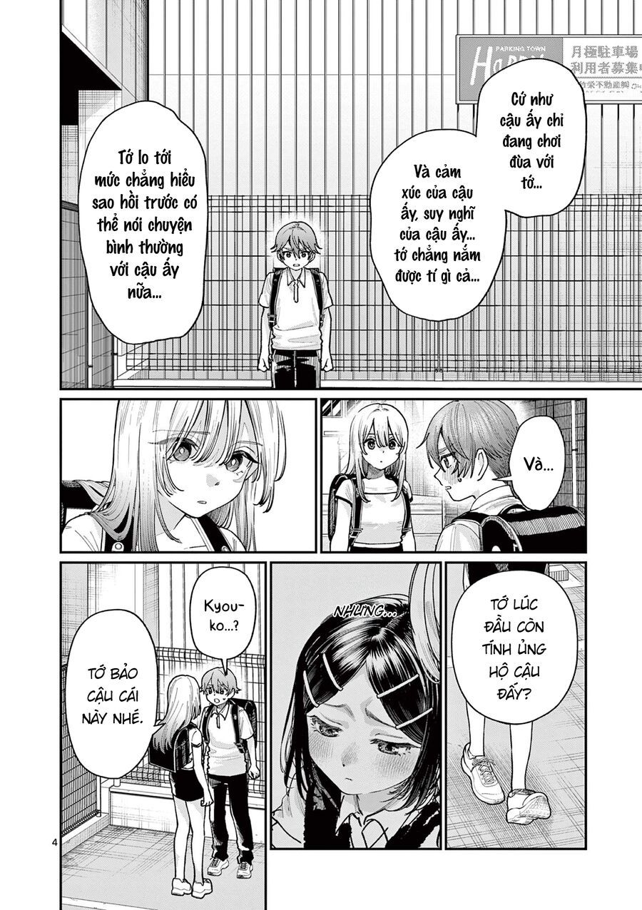 Wakaba-Sanchi No Aoi Koi Chapter 30 - Trang 2