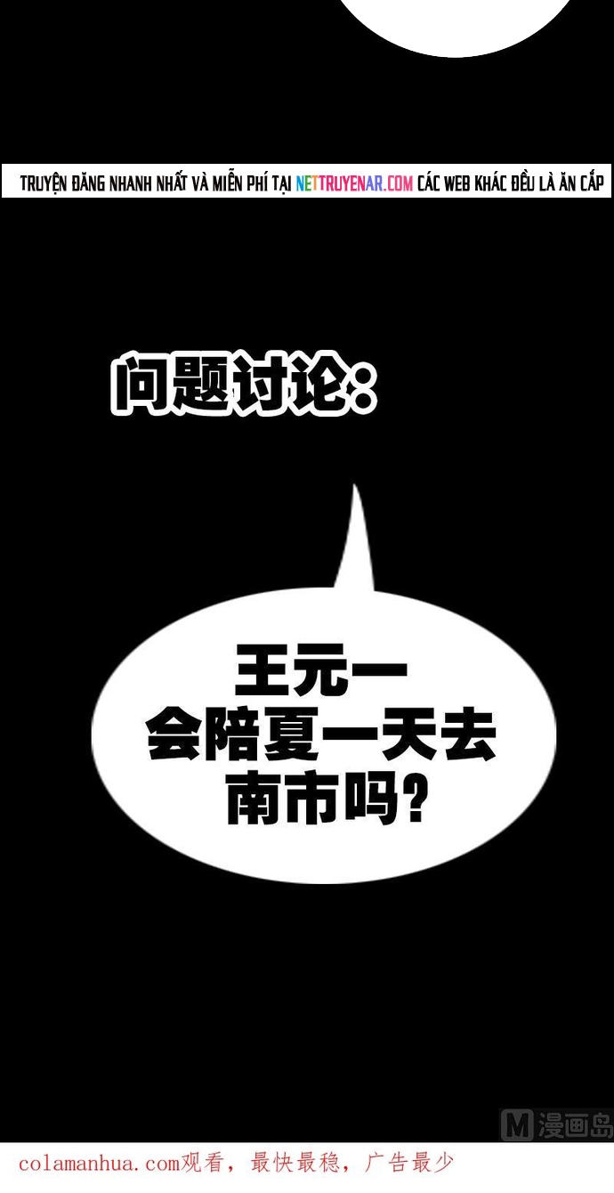 Kiếp Thiên Vận Chapter 311 - Trang 2