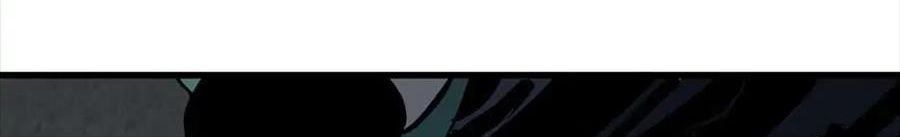 Câu Chuyện Sinh Tồn Của Kiếm Vương Ở Thế Giới Khác Chapter 53 - Trang 2