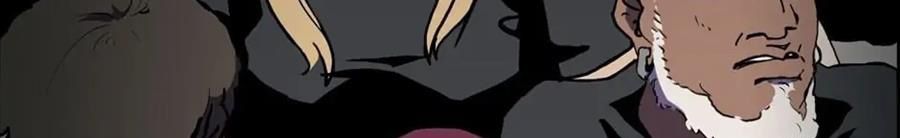 Câu Chuyện Sinh Tồn Của Kiếm Vương Ở Thế Giới Khác Chapter 54 - Trang 2