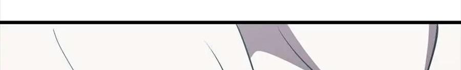 Câu Chuyện Sinh Tồn Của Kiếm Vương Ở Thế Giới Khác Chapter 54 - Trang 2