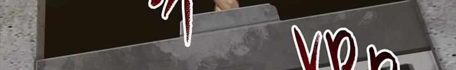 Câu Chuyện Sinh Tồn Của Kiếm Vương Ở Thế Giới Khác Chapter 55 - Trang 2