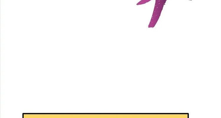 Câu Chuyện Sinh Tồn Của Kiếm Vương Ở Thế Giới Khác Chapter 56 - Trang 2