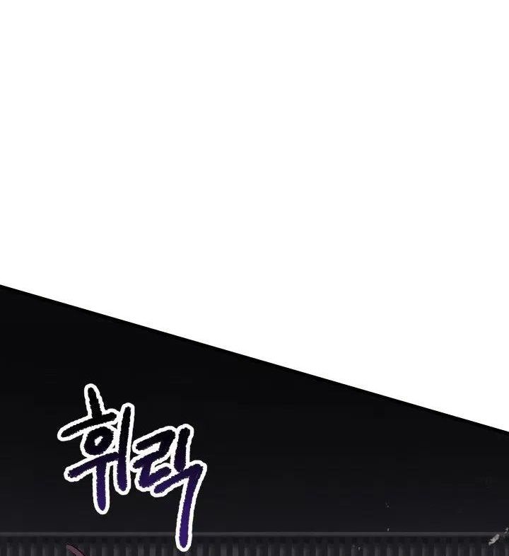 Câu Chuyện Sinh Tồn Của Kiếm Vương Ở Thế Giới Khác Chapter 58 - Trang 2