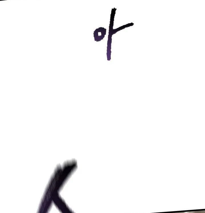 Câu Chuyện Sinh Tồn Của Kiếm Vương Ở Thế Giới Khác Chapter 58 - Trang 2