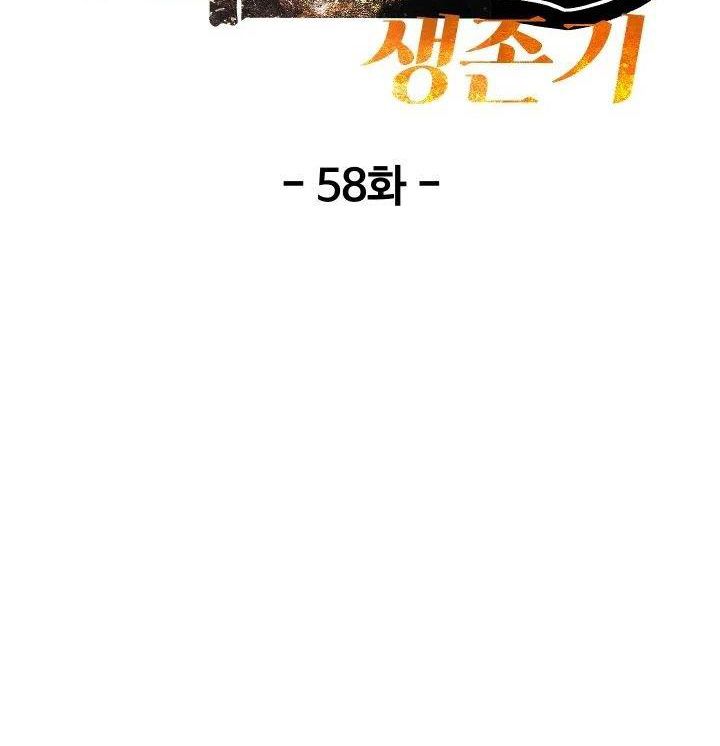 Câu Chuyện Sinh Tồn Của Kiếm Vương Ở Thế Giới Khác Chapter 58 - Trang 2