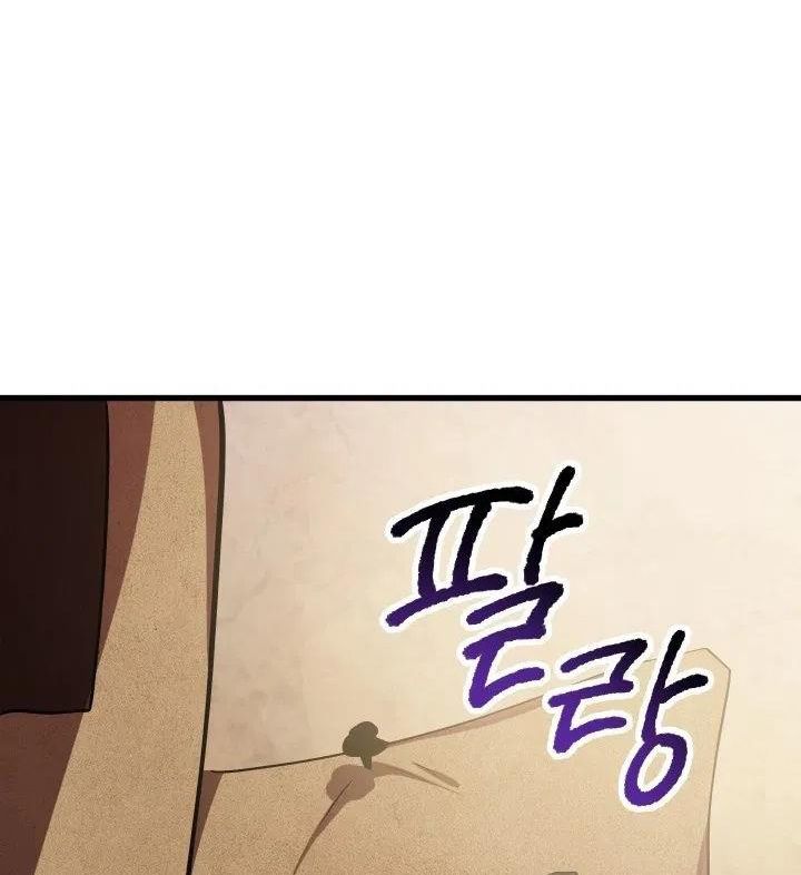 Câu Chuyện Sinh Tồn Của Kiếm Vương Ở Thế Giới Khác Chapter 58 - Trang 2