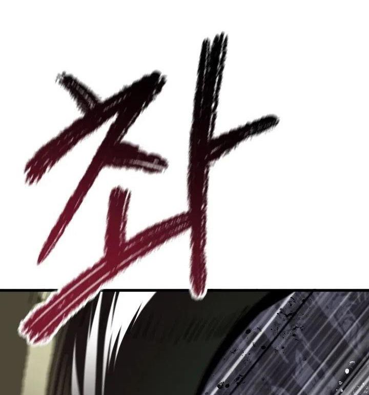 Câu Chuyện Sinh Tồn Của Kiếm Vương Ở Thế Giới Khác Chapter 59 - Trang 2