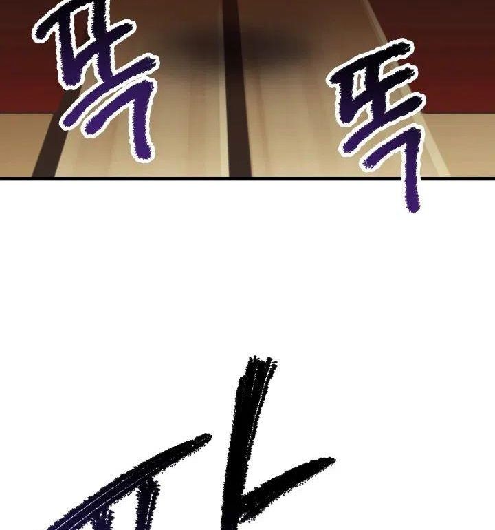 Câu Chuyện Sinh Tồn Của Kiếm Vương Ở Thế Giới Khác Chapter 59 - Trang 2