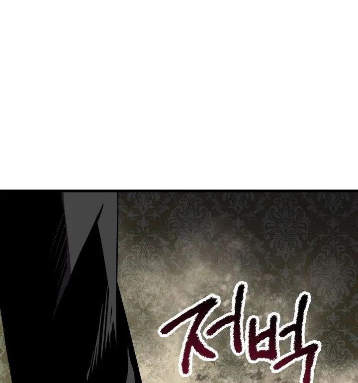 Câu Chuyện Sinh Tồn Của Kiếm Vương Ở Thế Giới Khác Chapter 59 - Trang 2