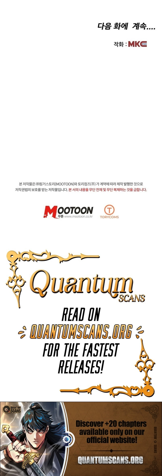 Thiên Thượng Thịnh Yến Chapter 2 - Trang 2