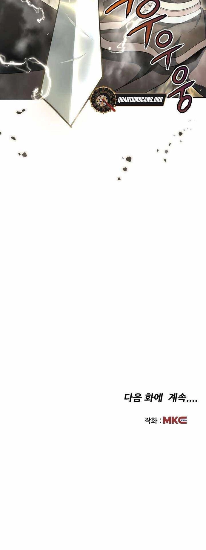 Thiên Thượng Thịnh Yến Chapter 7 - Trang 2